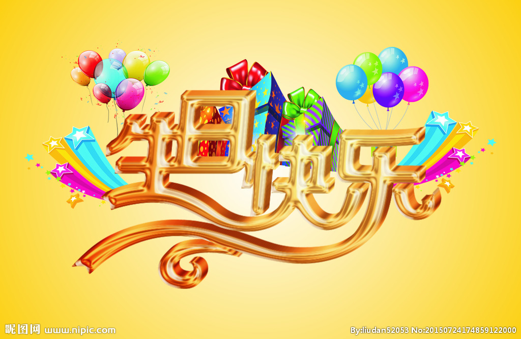 員工生日會(huì) | 幸福時(shí)光，溫暖同行！
