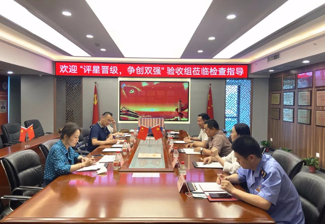 市委組織部“評(píng)星晉級(jí)，爭(zhēng)創(chuàng)雙強(qiáng)”驗(yàn)收組領(lǐng)導(dǎo)蒞臨立豪集團(tuán)黨支部檢查指導(dǎo) 