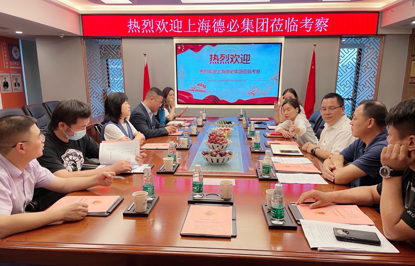 共贏、共享、共進——熱烈歡迎德必集團蒞臨考察