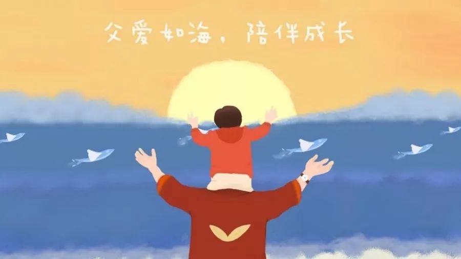 每一份父愛，都是不動聲色的溫柔！